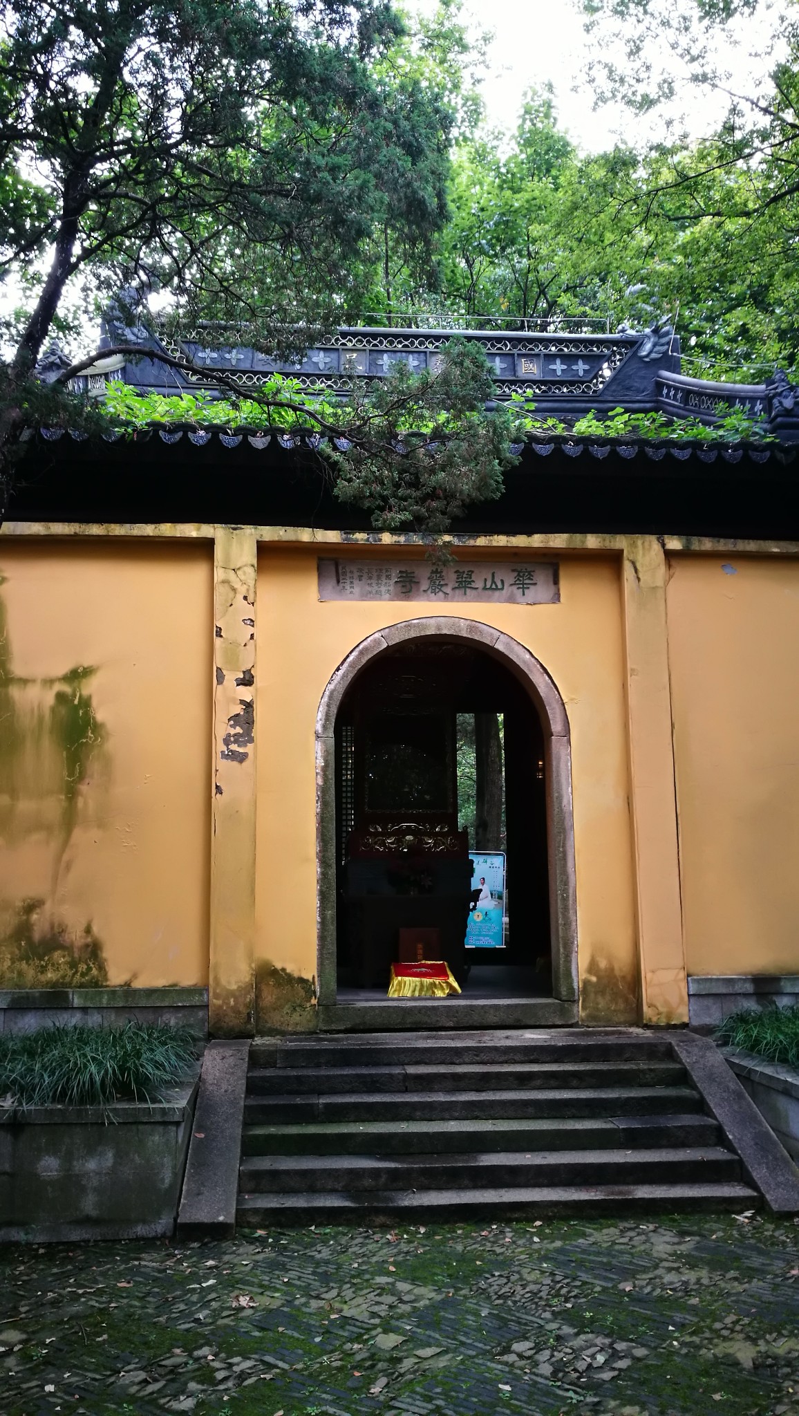 苏州花山自然风景区      