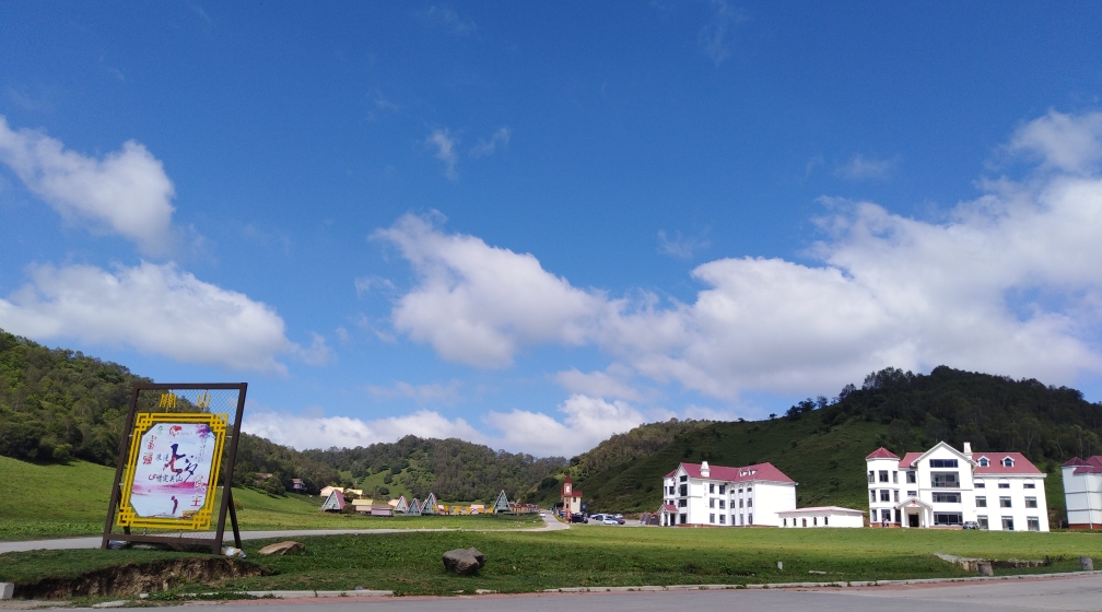 关山牧场两日游_游记