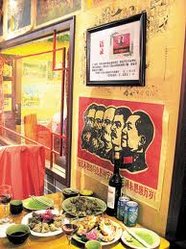 漠河美食-东方红炖菜馆