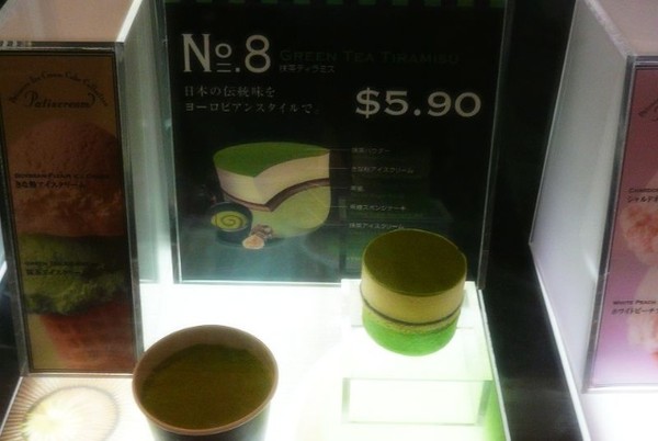 新加坡美食-PASTICREAM雪糕蛋糕