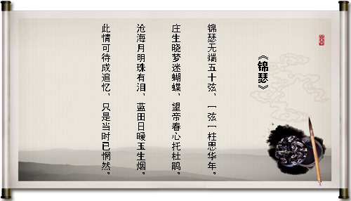 论晚唐咏雁诗
