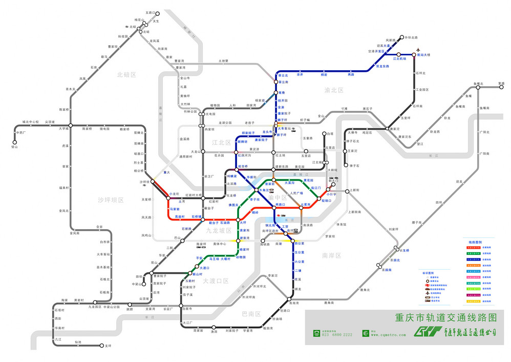 跟着轻轨游重庆-轨道交通路线(实时更新)