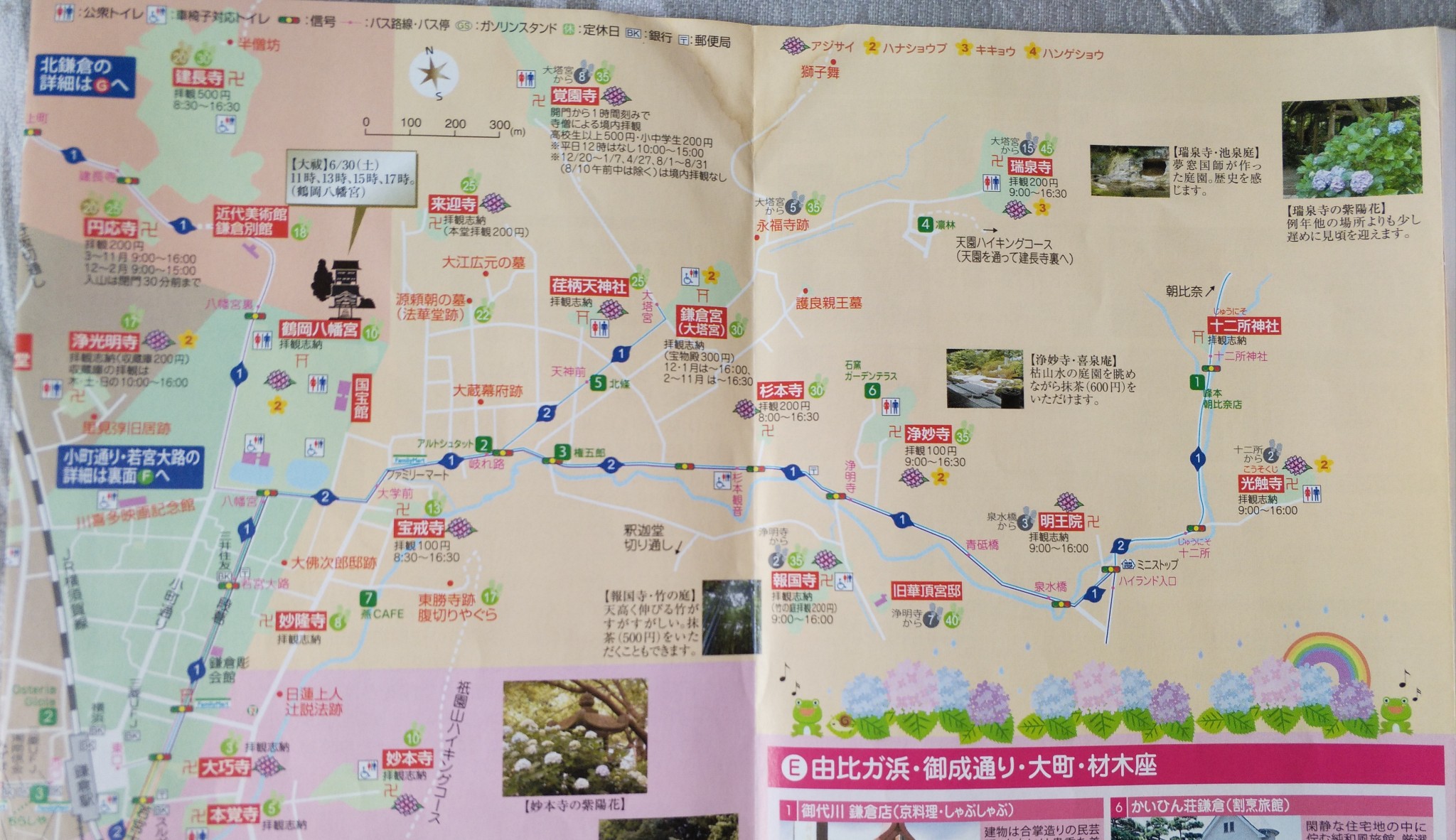 三,地图黄色块的寺庙神社(公交)