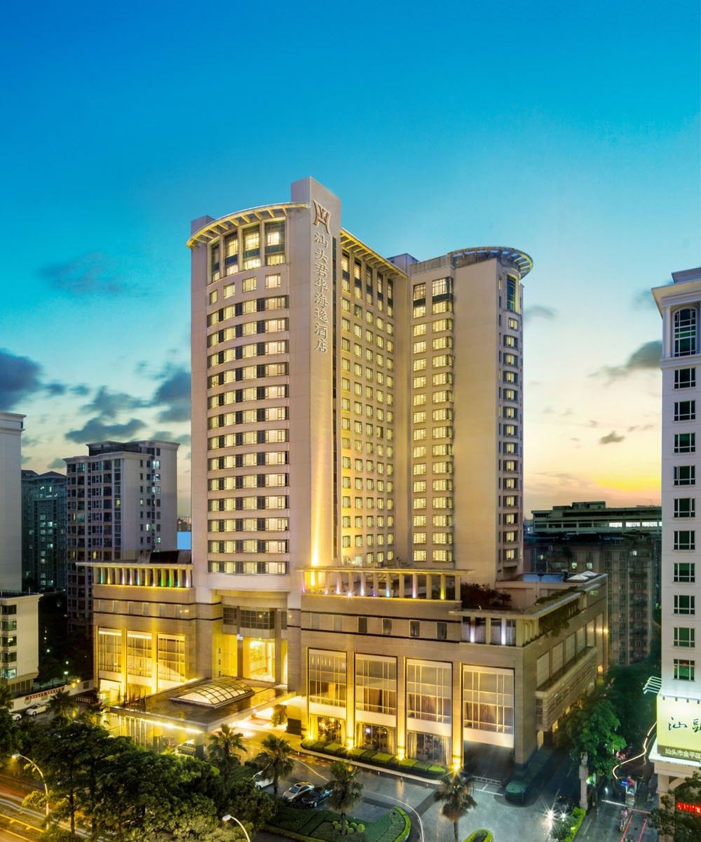 海南君华海逸酒店 (海口市) - Hainan Junhua Haiyi Hotel - 139条旅客点评与比价