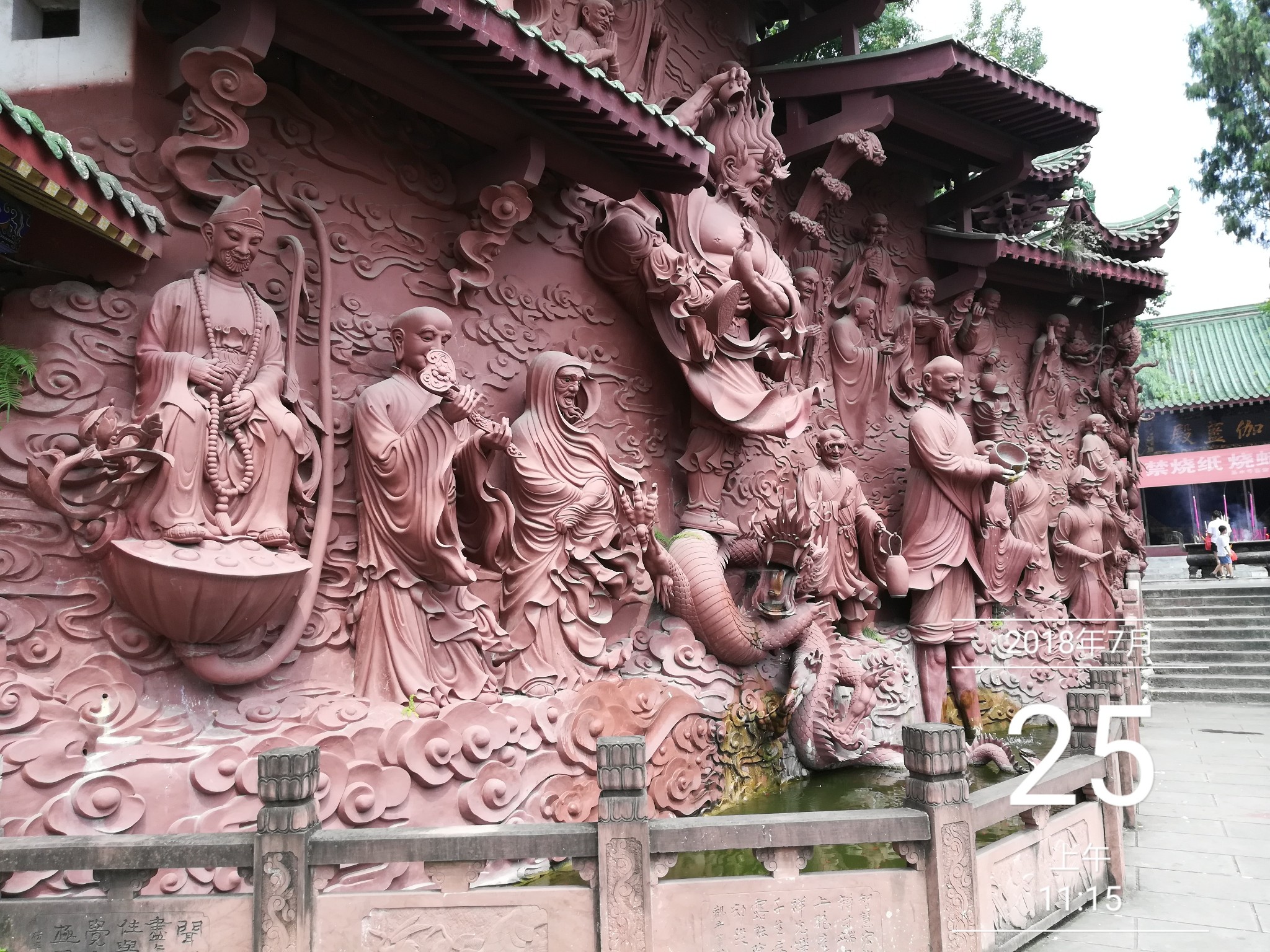 四川绵阳圣水寺