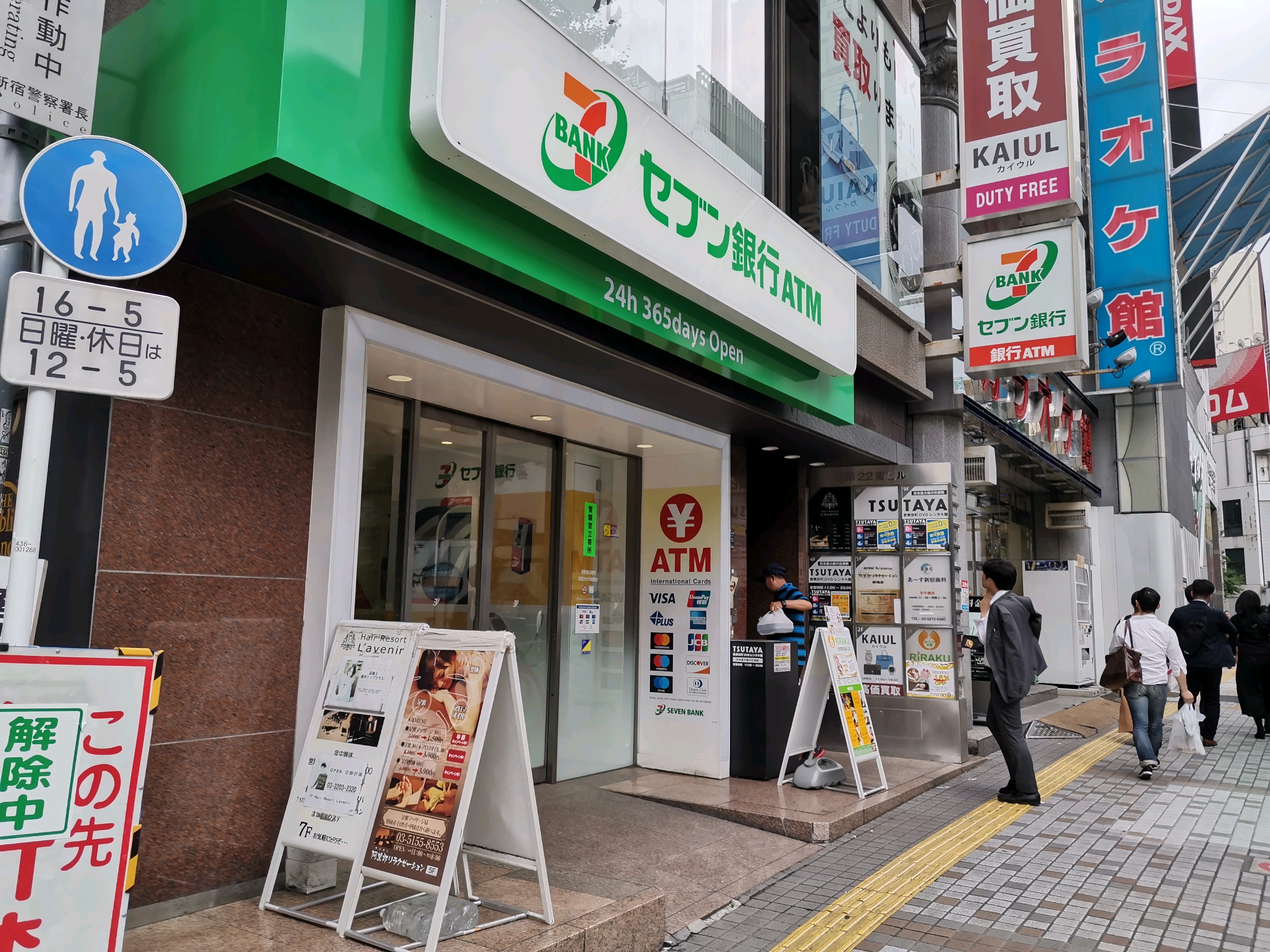 东京美食-Kayumengakuyakiki