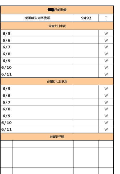 最好的化妆品价格一览表 wKgBsU-jUrbN97TkABvp7jxp_RI828.bmp?imageView2%2F2%2Fw%2F600%2Fh%2F600%2Fq%2F90