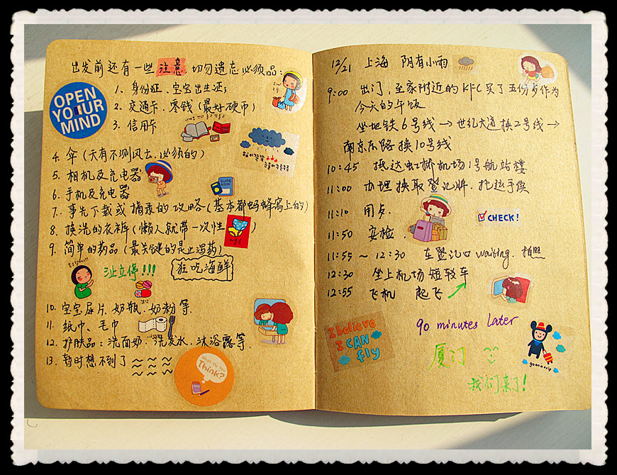 wKgBm0726bqaiwdSAAVUKAO4fkU06.jpeg?imageView2%2F2%2Fw%2F600%2Fq%2F90%7CimageMogr2%2Fstrip%2Fquality%2F90