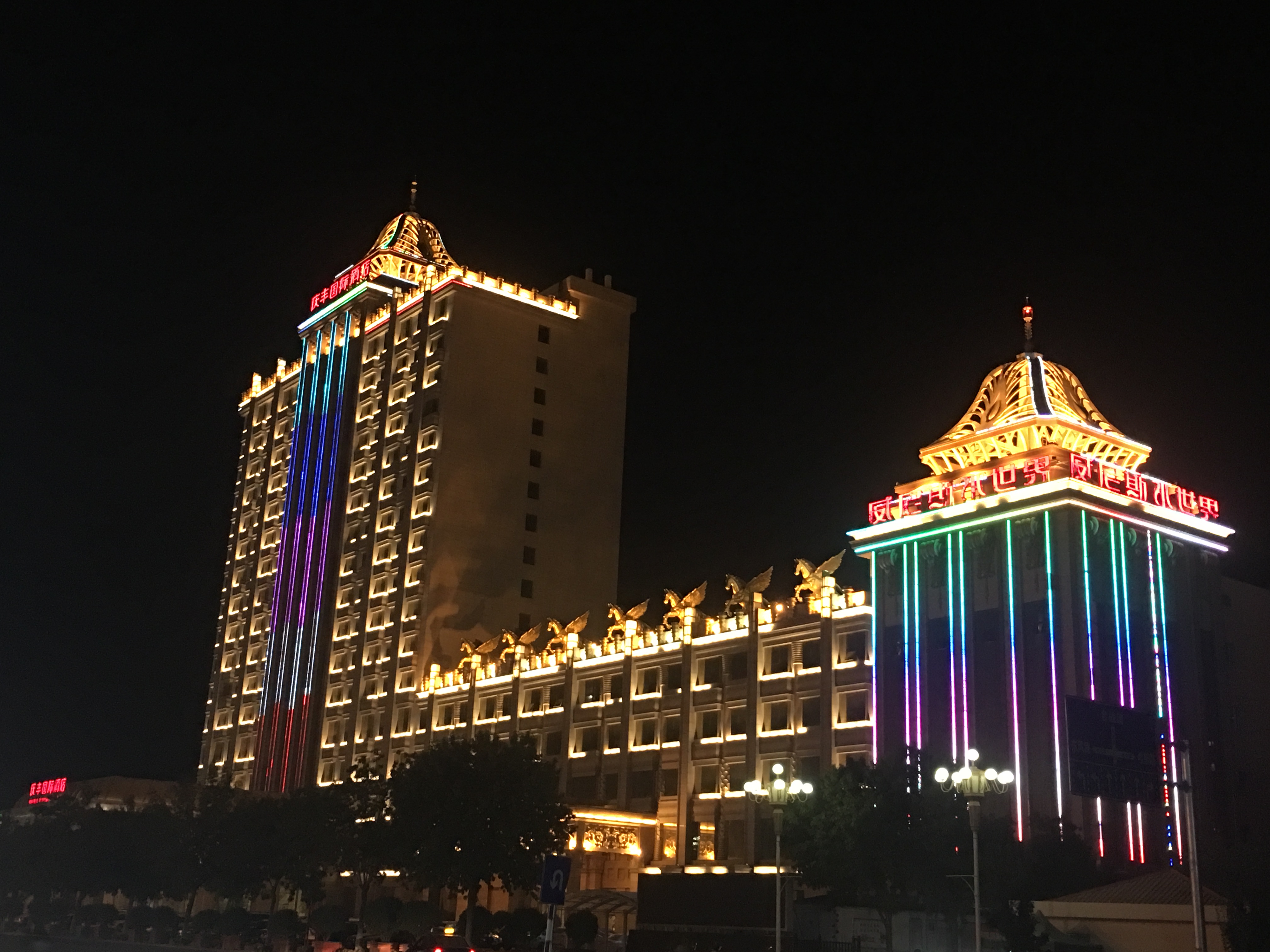 任丘 人均_任丘一中