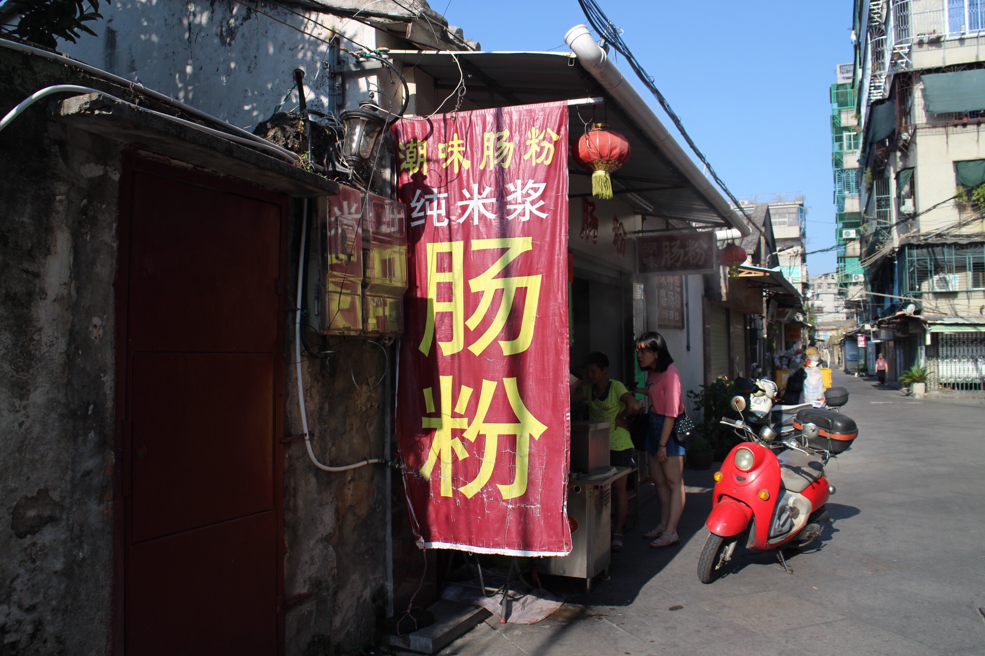 汕头美食-潮味肠粉