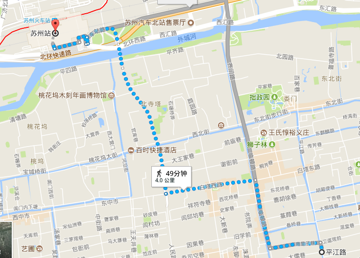 观前街距离苏州站有多远