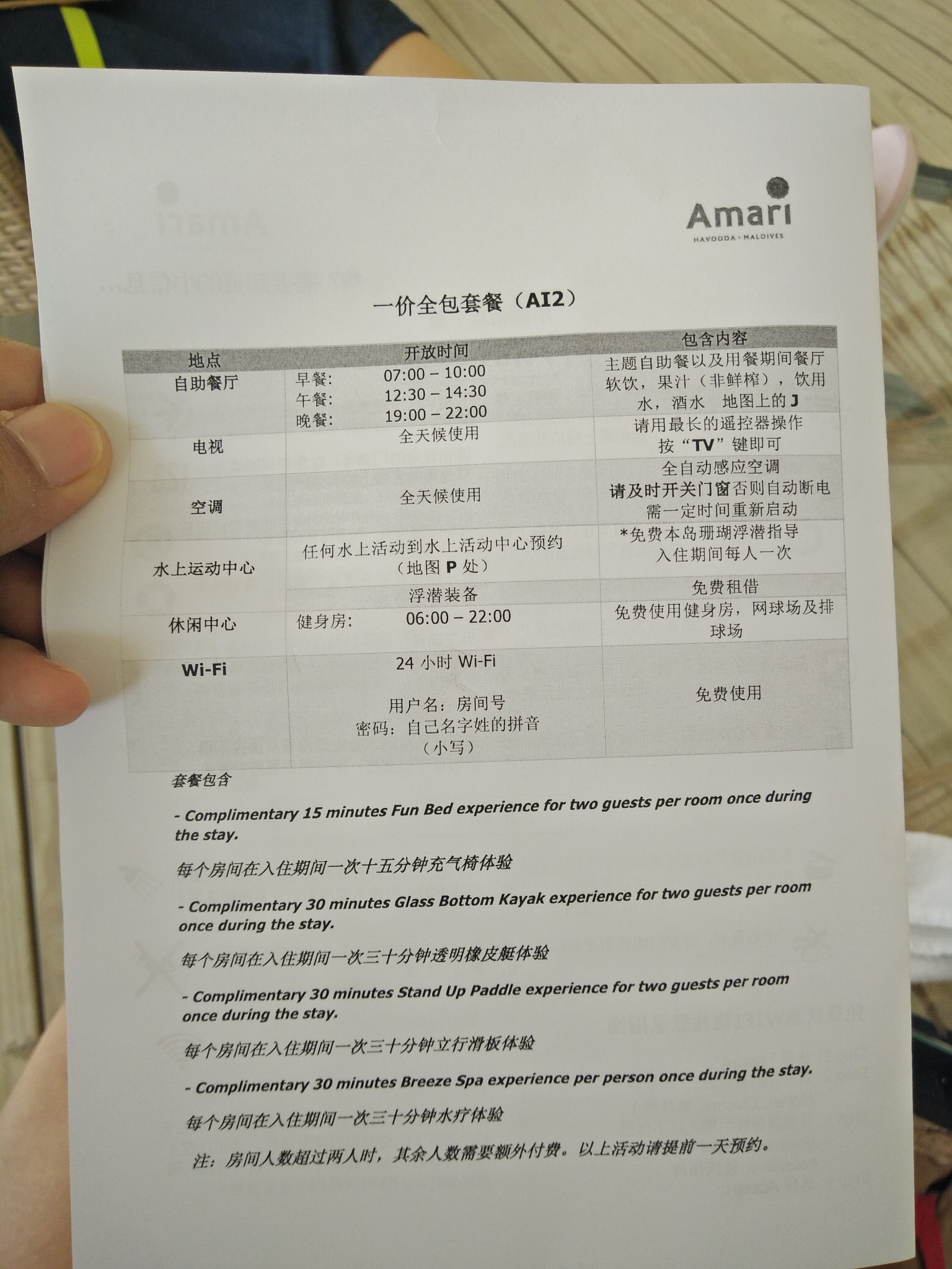 玛瑞呀简谱_儿歌简谱(3)