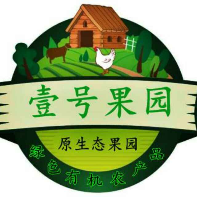 【淳化图片】壹号果园