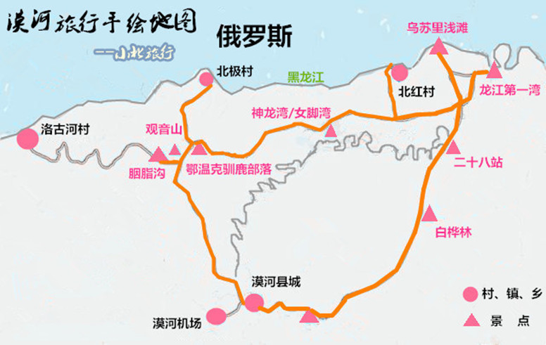 北极村人口2020年_漠河北极村