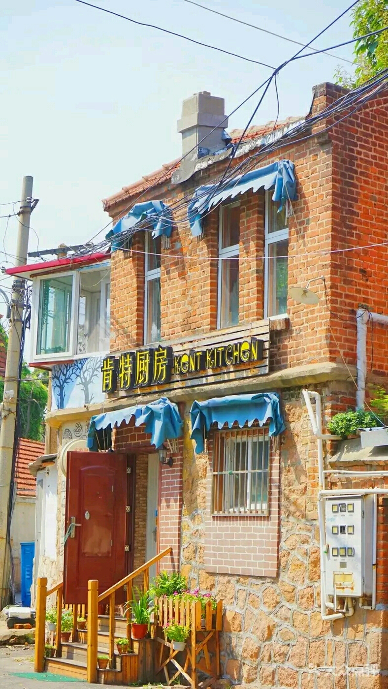 青岛美食-肯特厨房