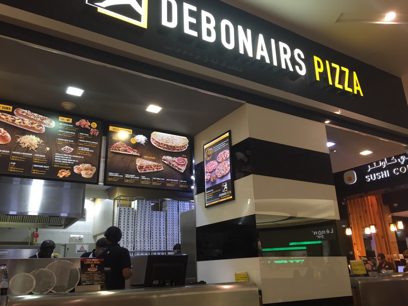迪拜美食-Debonairs Pizza