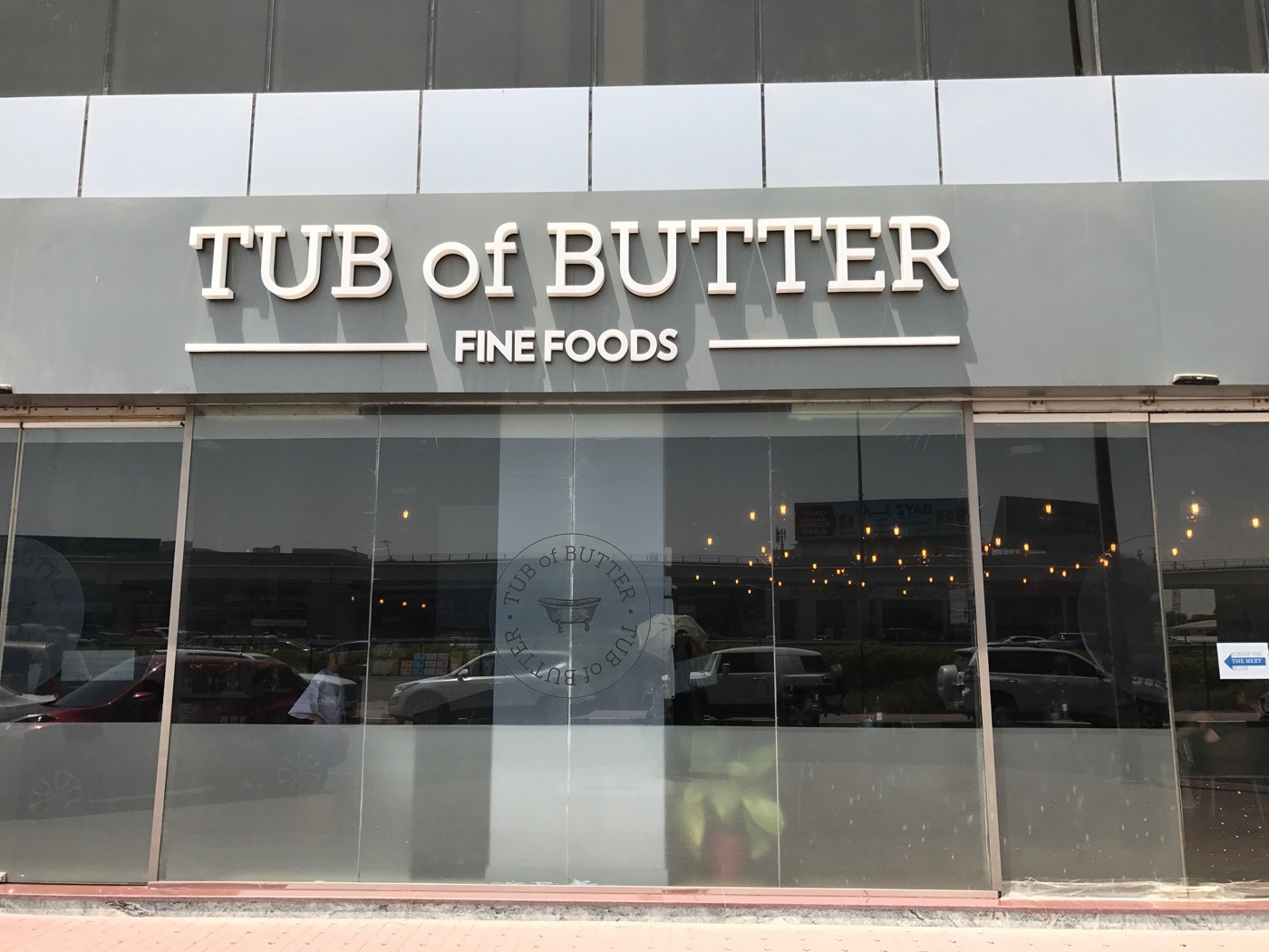 迪拜美食-Tub Of Butter