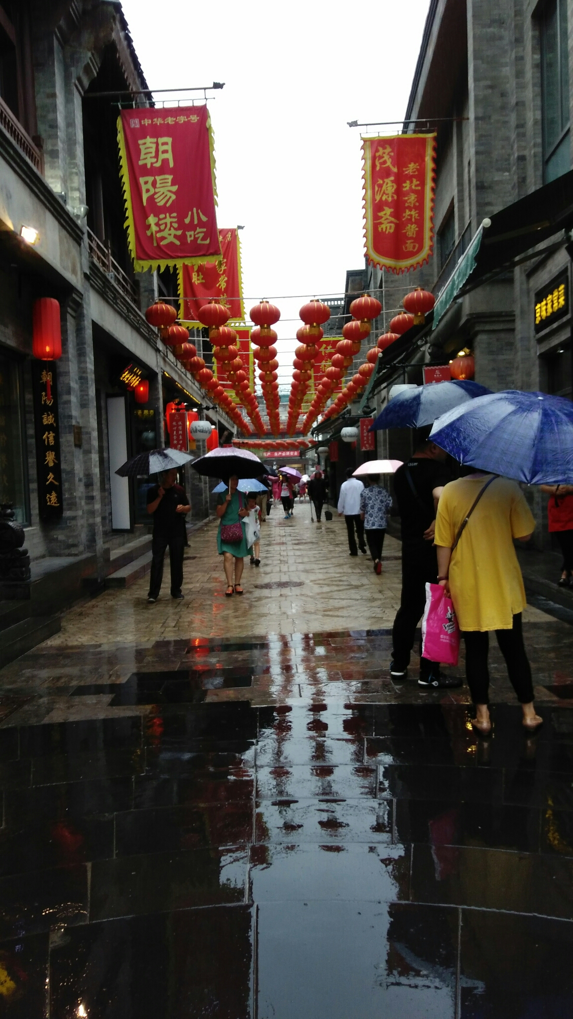 大董 人均