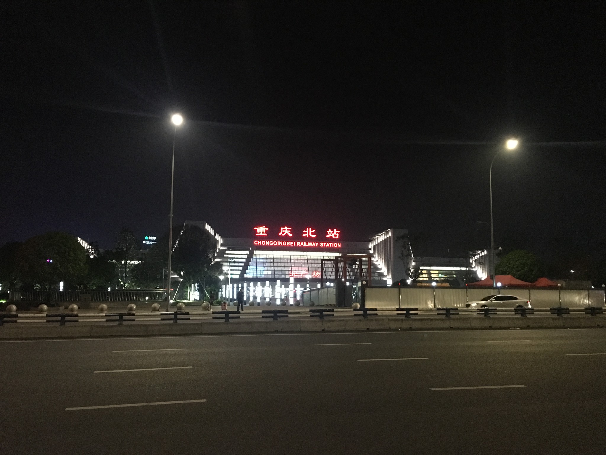 重庆南站