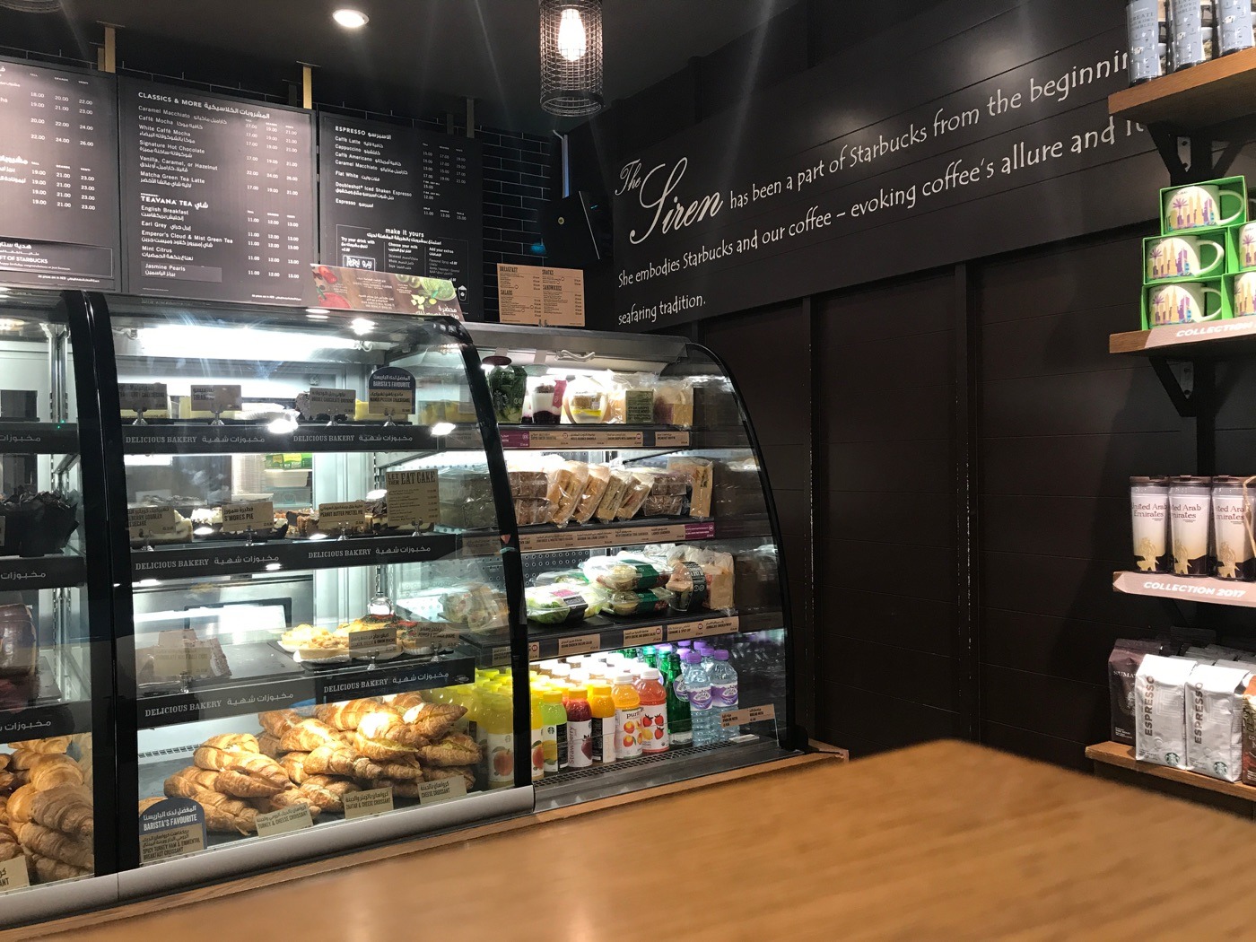 迪拜美食-星巴克(Dubai Airport Concourse 3)