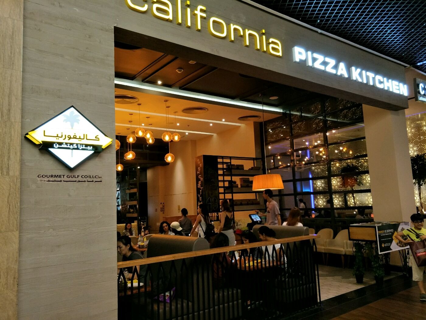 迪拜美食-California Pizza Kitchen