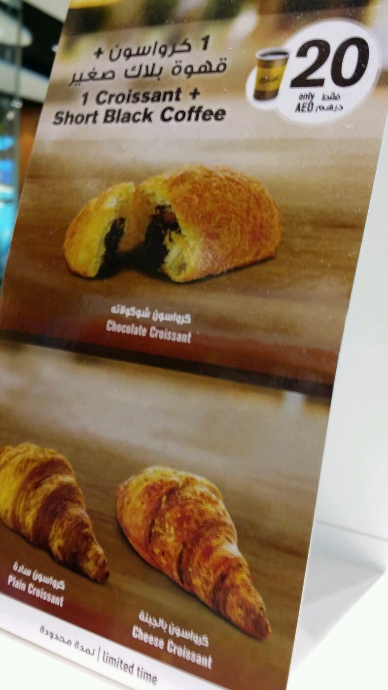 迪拜美食-McDonald's