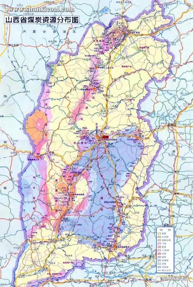 山西省煤炭资源分布