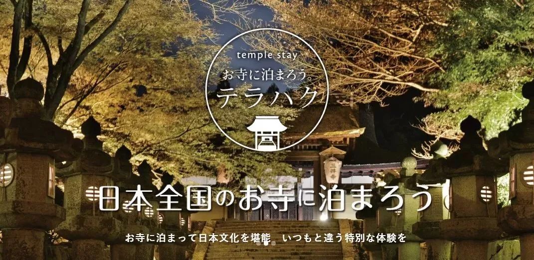 潜派旅行