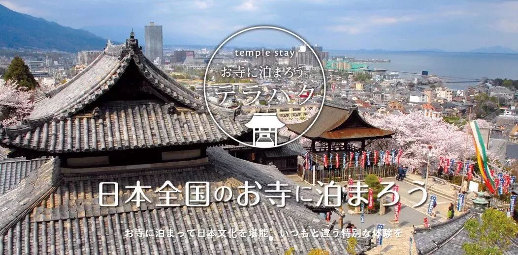 潜派旅行
