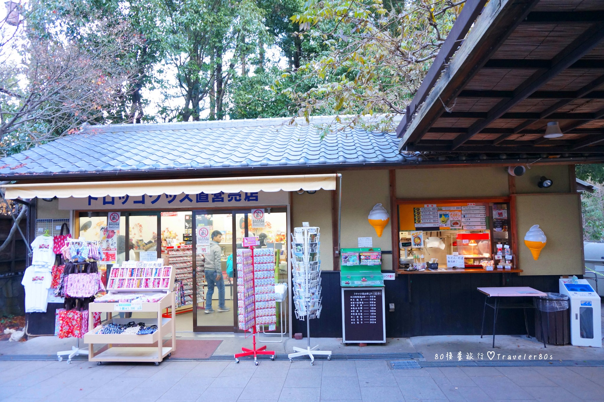 【日本。京都】※景點※ 嵯峨野小火車 + 竹林小徑 + 渡月