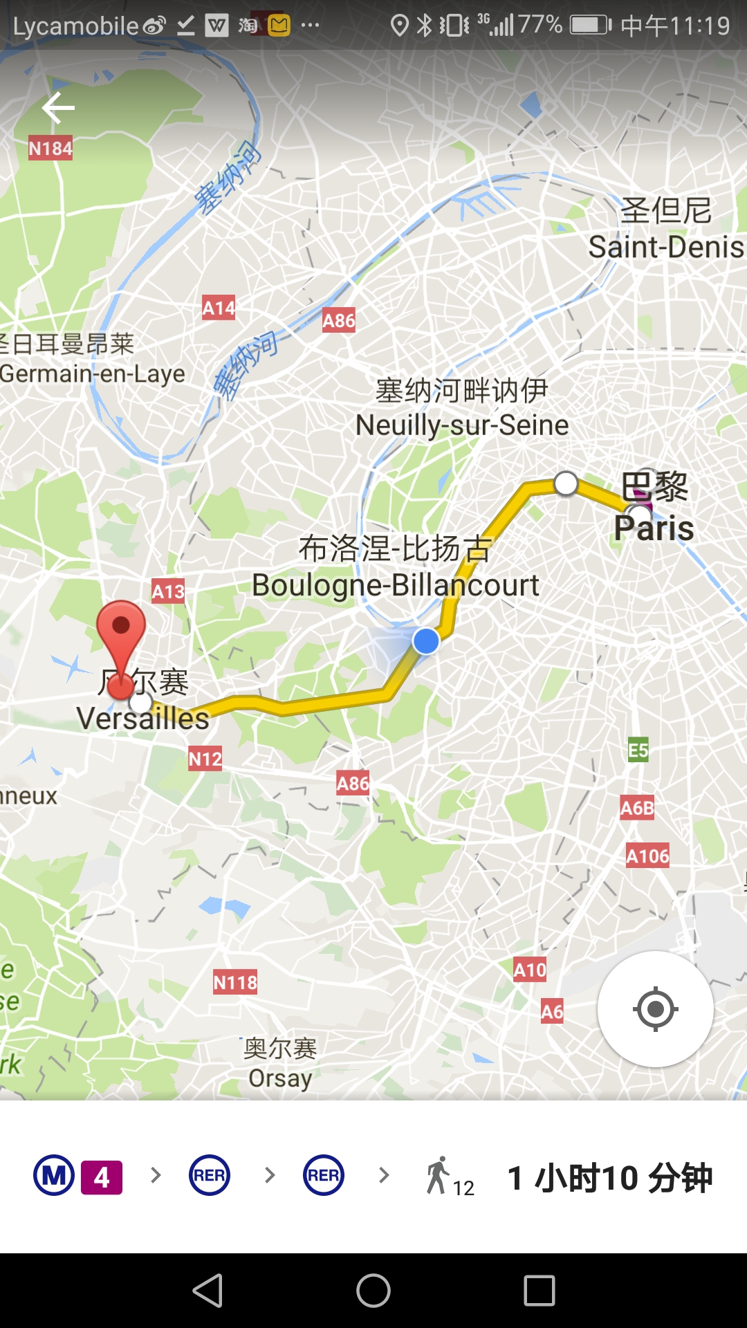 游凡尔赛宫_游记
