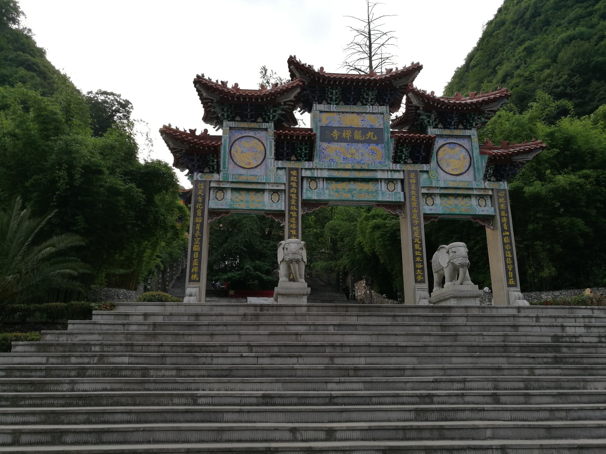 惠水九龙禅寺|贵州黔南惠水