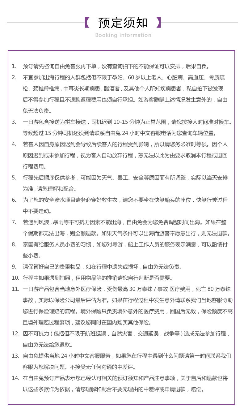 泰尼克号简谱_坦特尼克号简谱