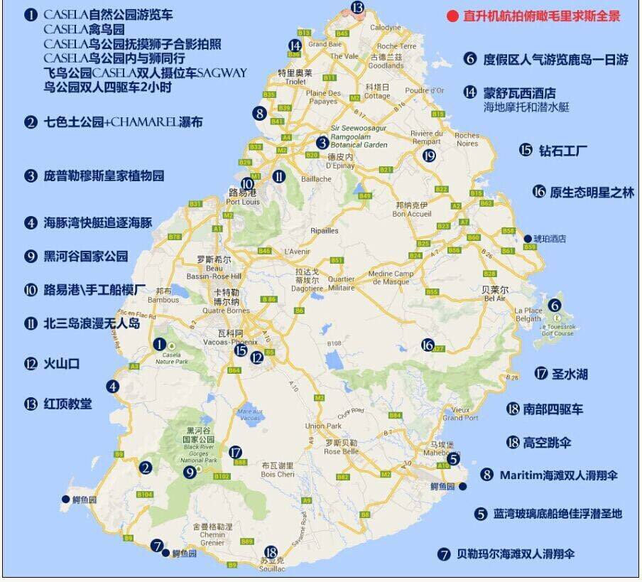 超详细攻略游记海岛游毛里求斯也许是你不错的选择