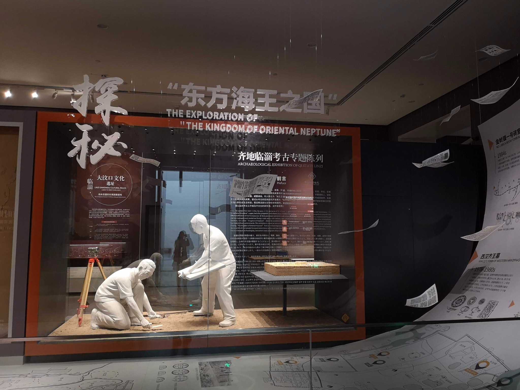 探秘临淄之齐文化博物馆考古厅_游记