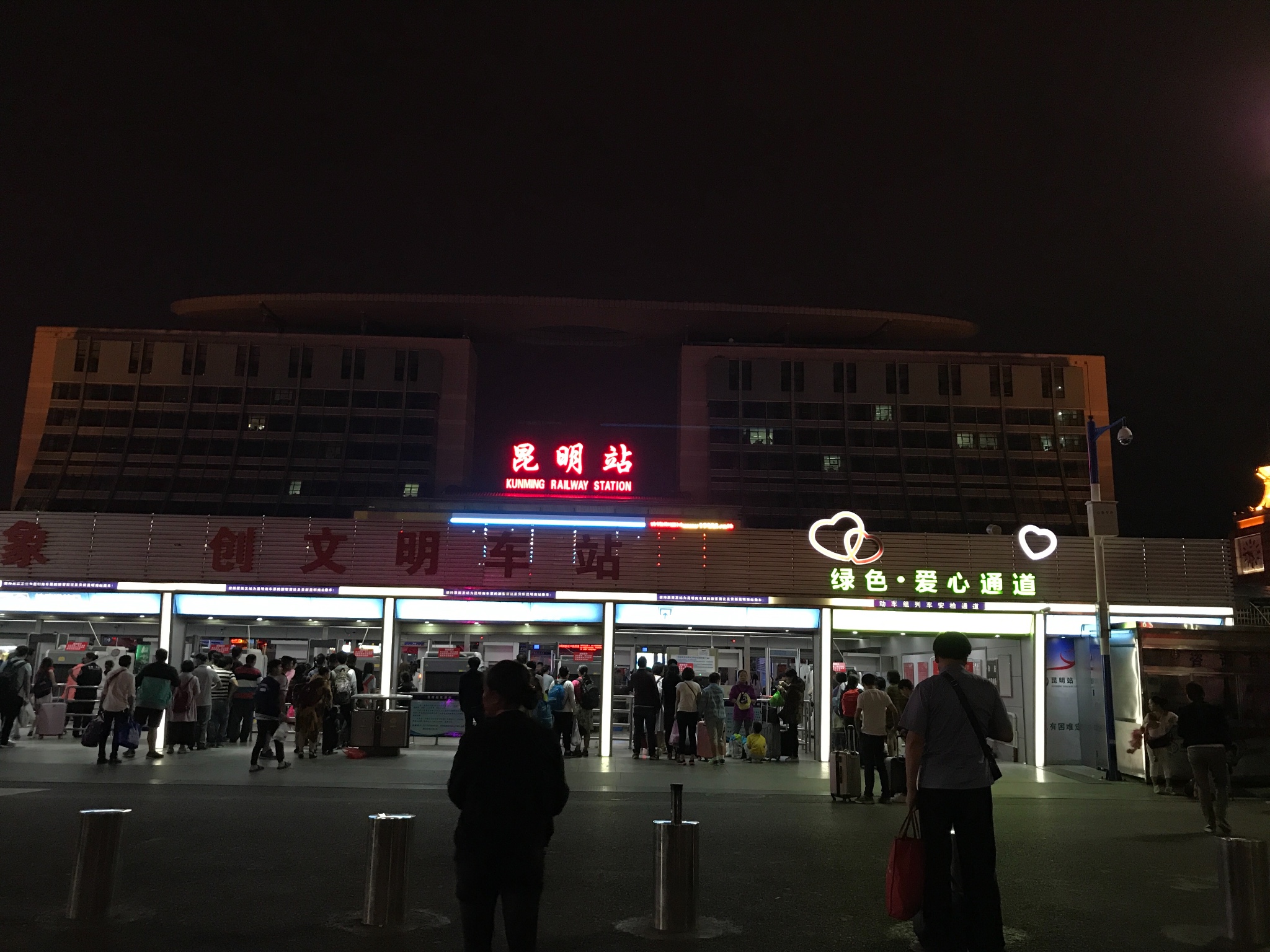 昆明站          