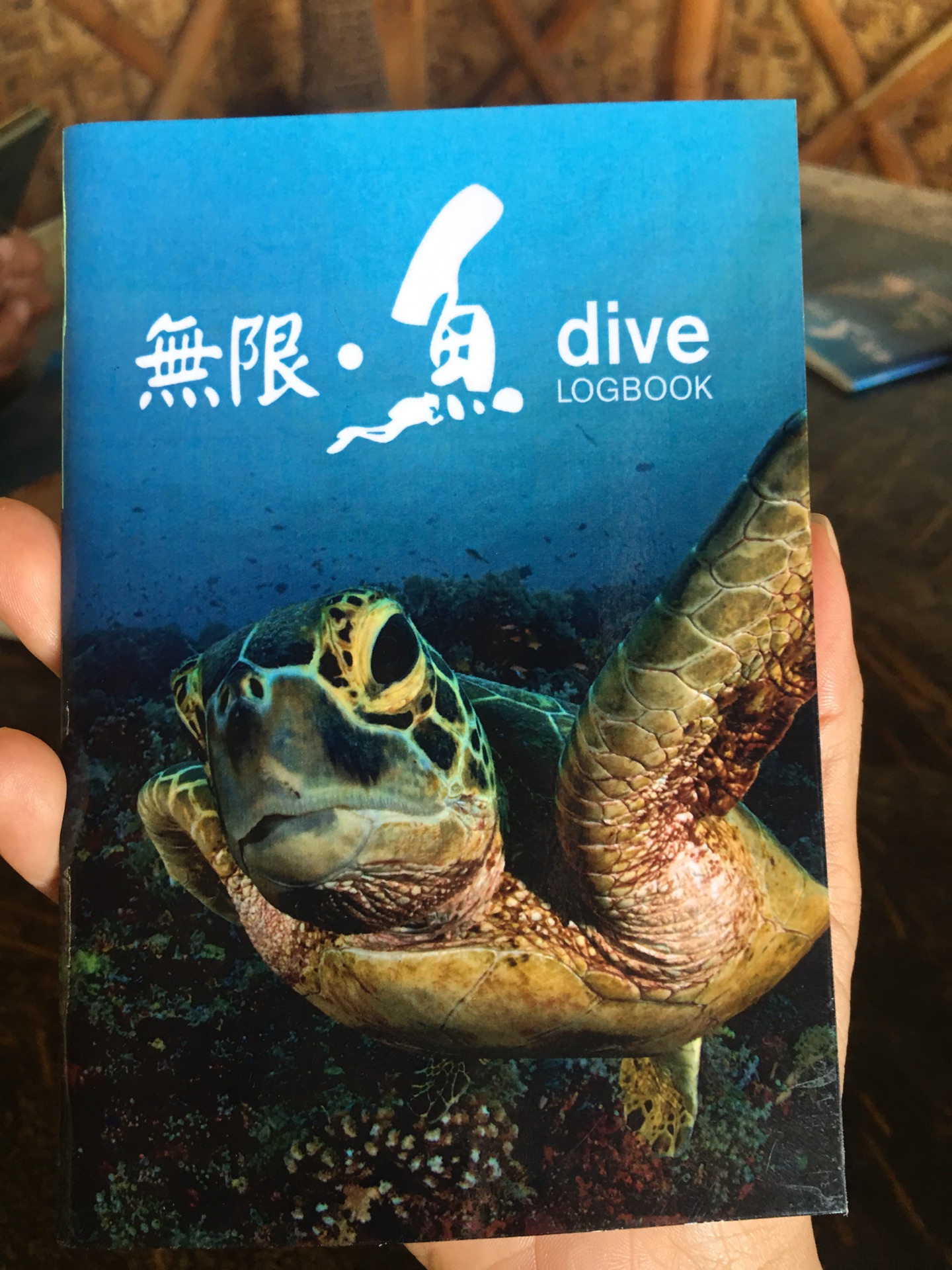 潜派旅行