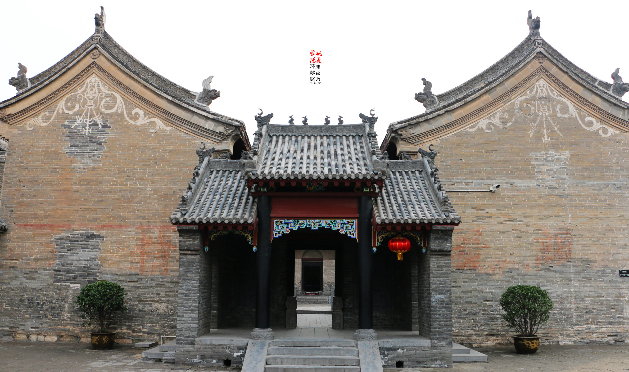 【巩义图片】生日·巩义