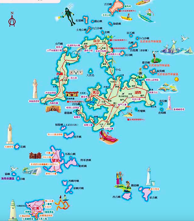 澎湖》离岛计画—夏恋730天,与你漫步梦幻海滩