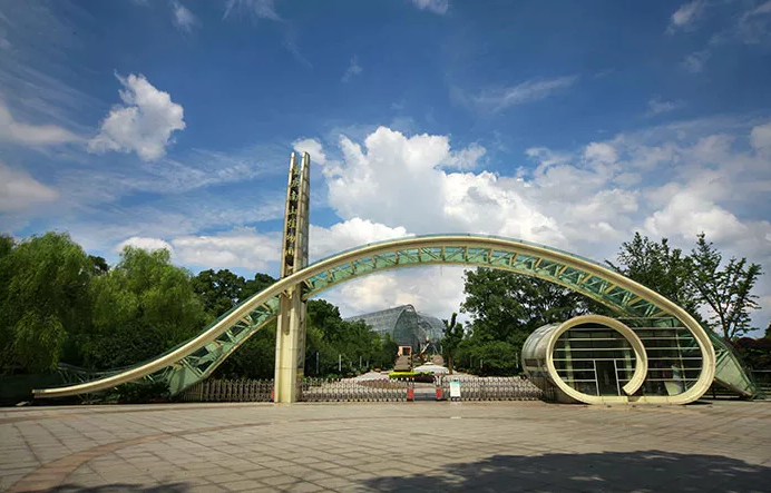 重庆南山植物园门票 含温室票(极速入园)