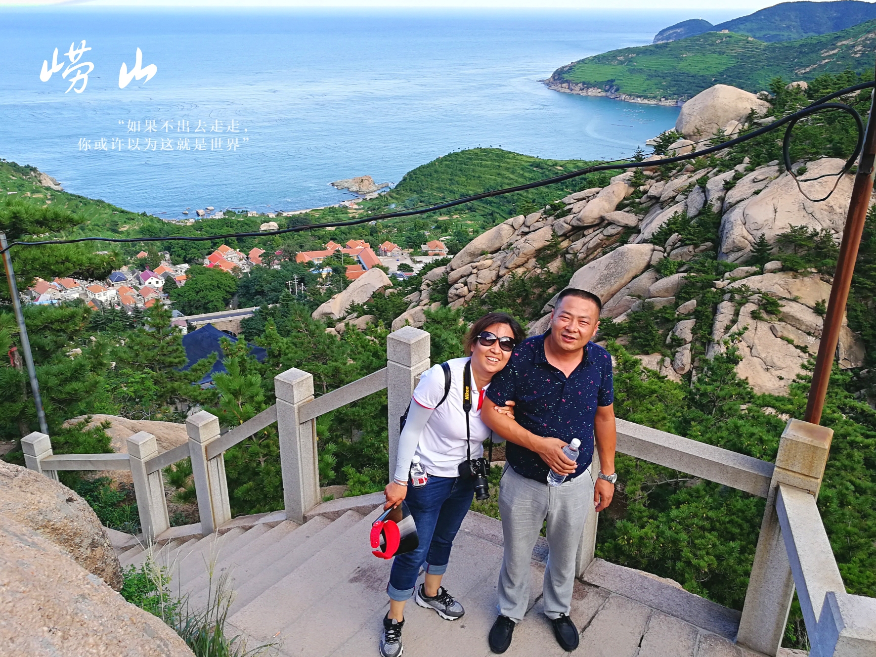 青岛那片海,崂山-黄岛-青岛(探亲 游玩),青岛旅游攻略