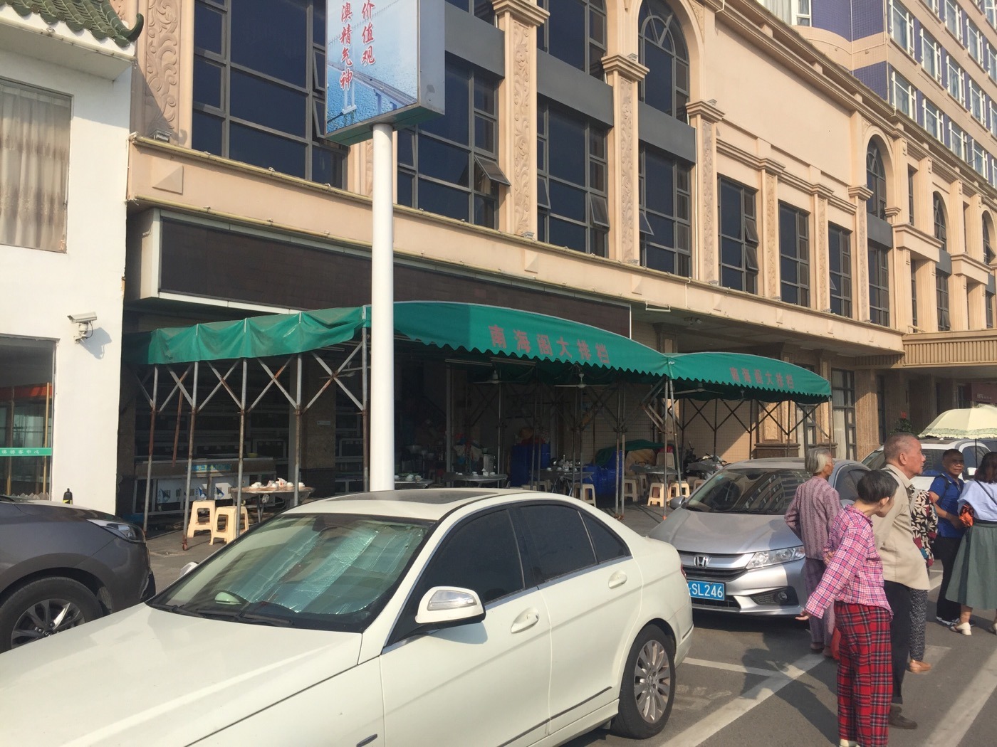 汕头美食-南海阁海鲜大排档