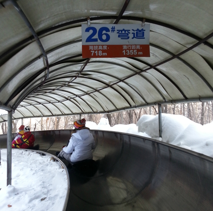 世界第一滑道位于亚布力滑雪场三锅盔,滑道由