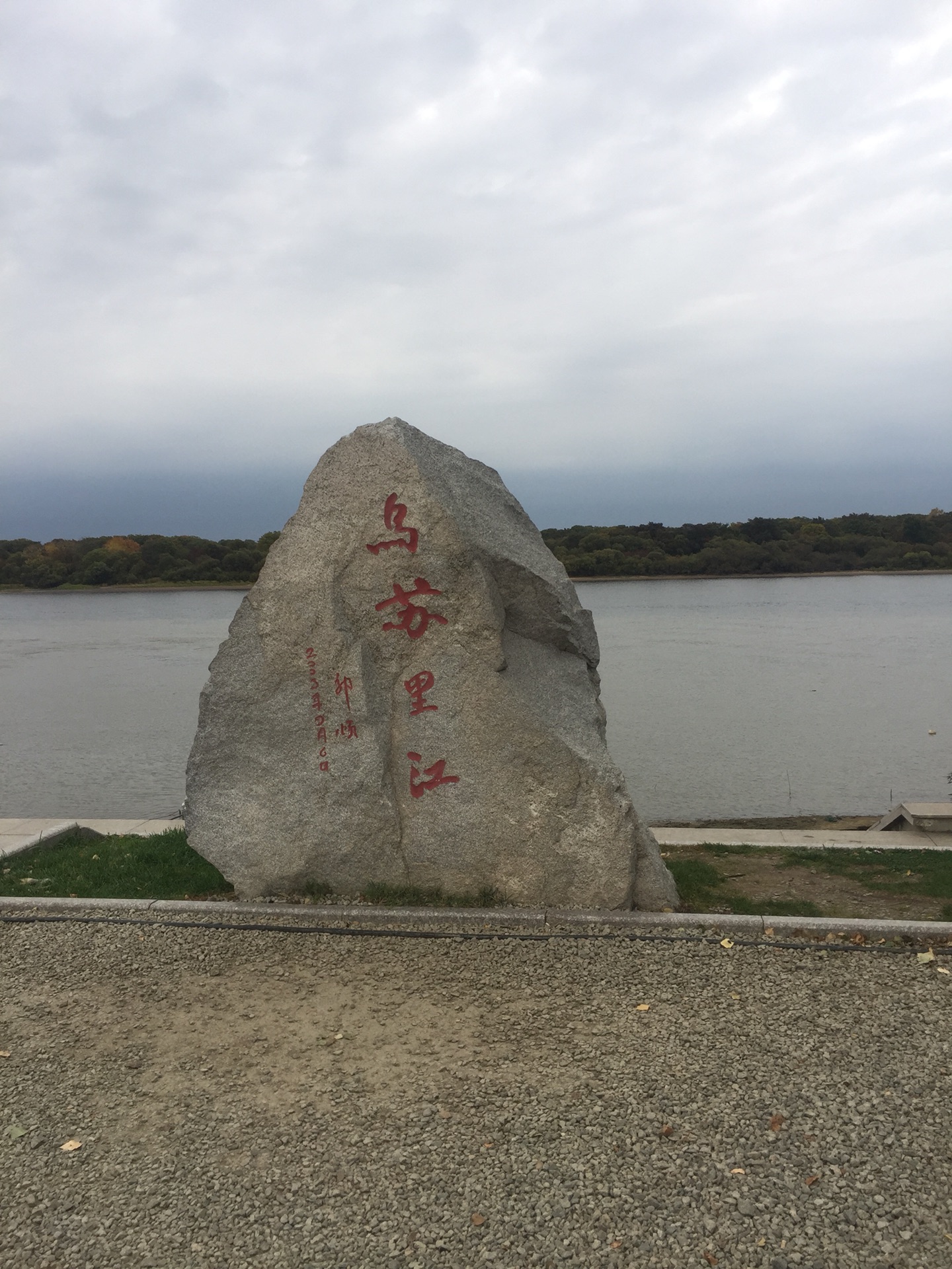 虎头要塞_游记