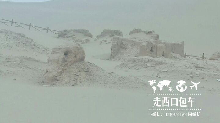 瓜州美食-柳园饭店