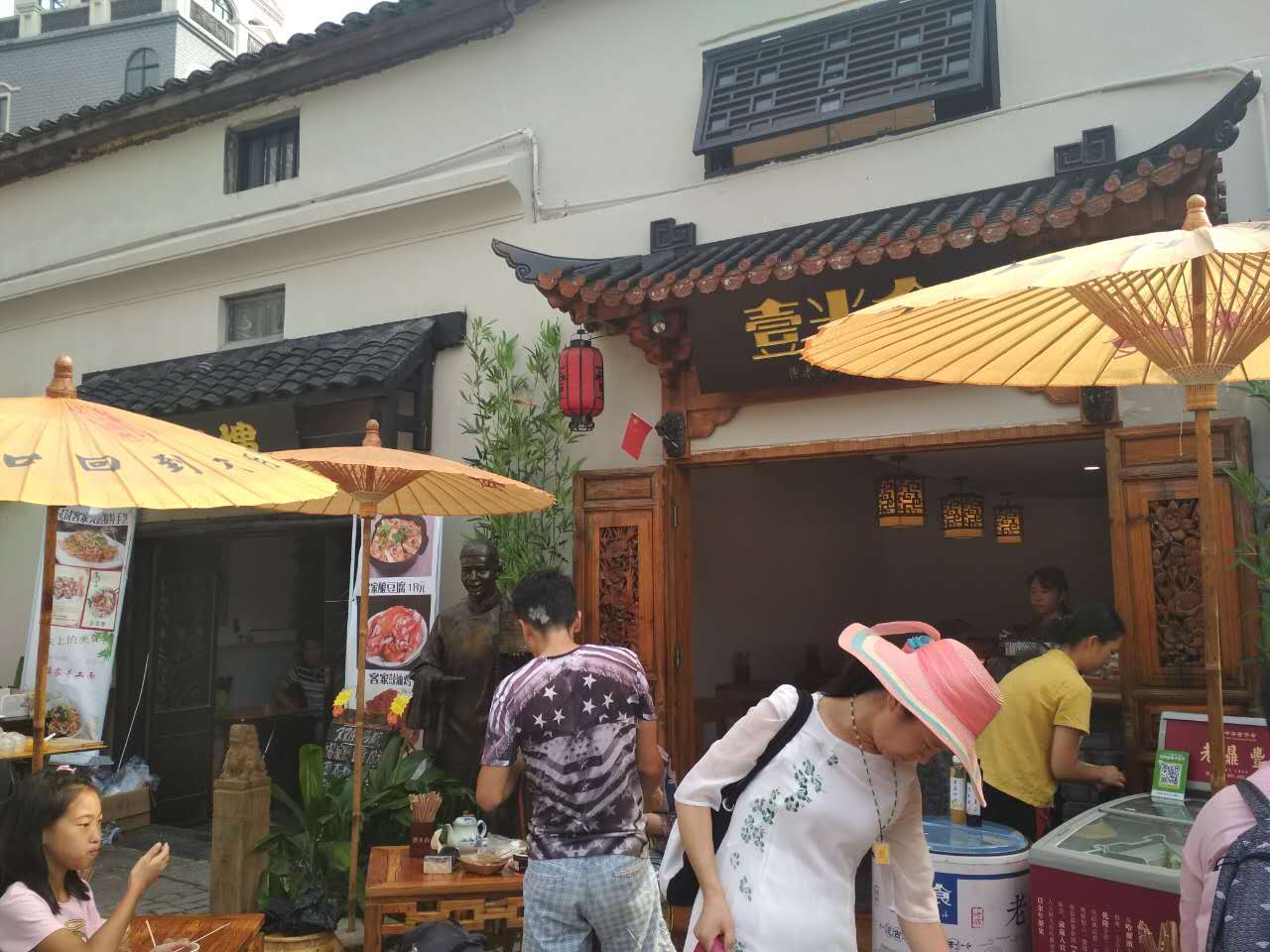 中秋国庆双节同庆游-客家小镇_游记