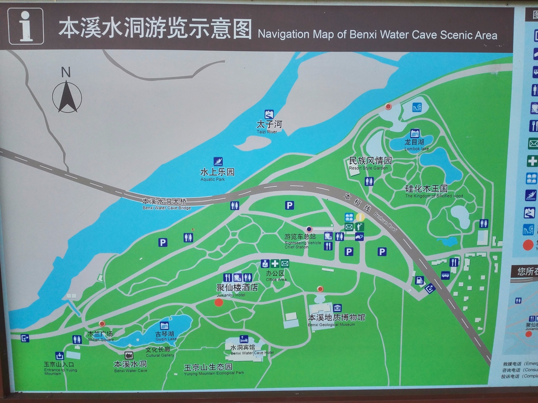 探访小山之旅(四)——辽宁千山,本溪水洞