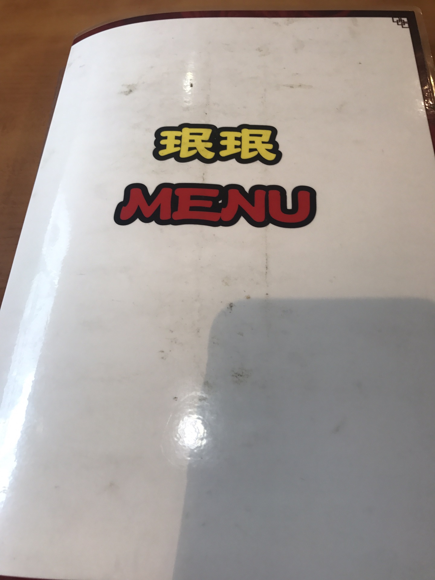 东京美食-珉珉(虎ノ門店)