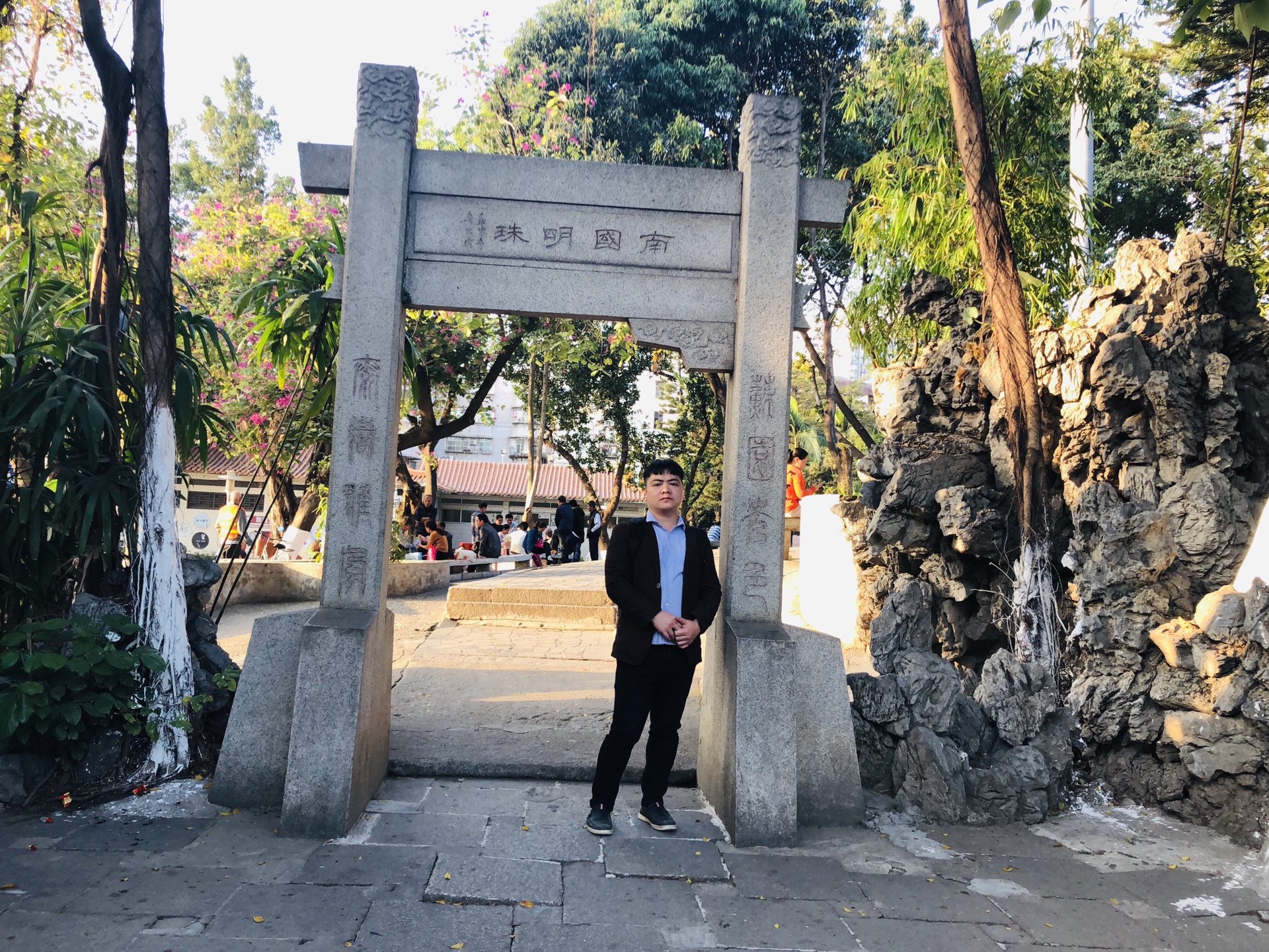广东省深圳市宝安区西乡公园