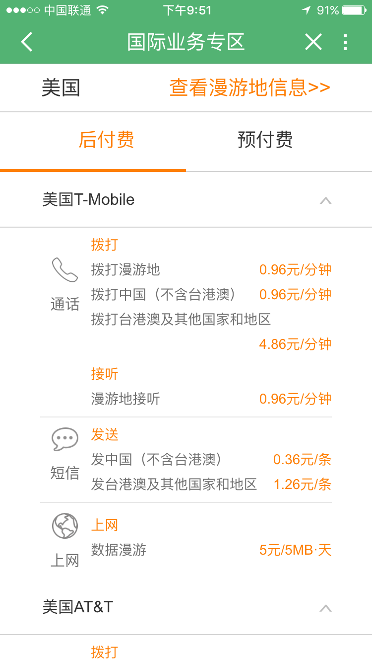 wKgBZ1ozSJmACykFAAI2VwEZIl8720.png?imageView2%2F2%2Fw%2F680%2Fq%2F90%7CimageMogr2%2Fstrip%2Fquality%2F90